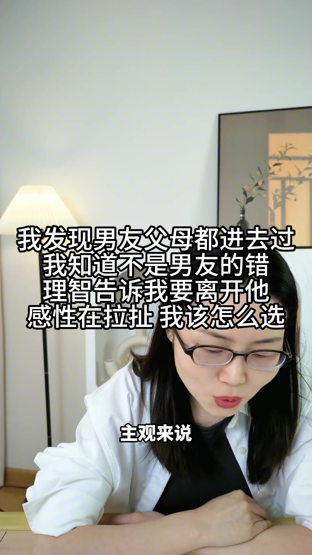 @龍姐(律師諮詢)
