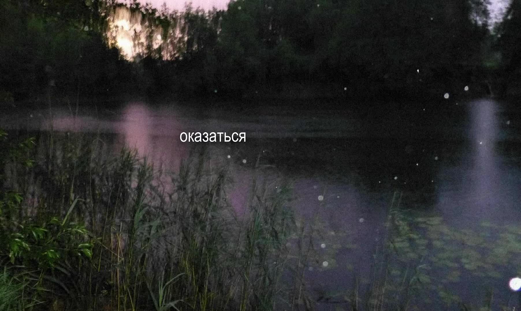 @звуки для липсингов