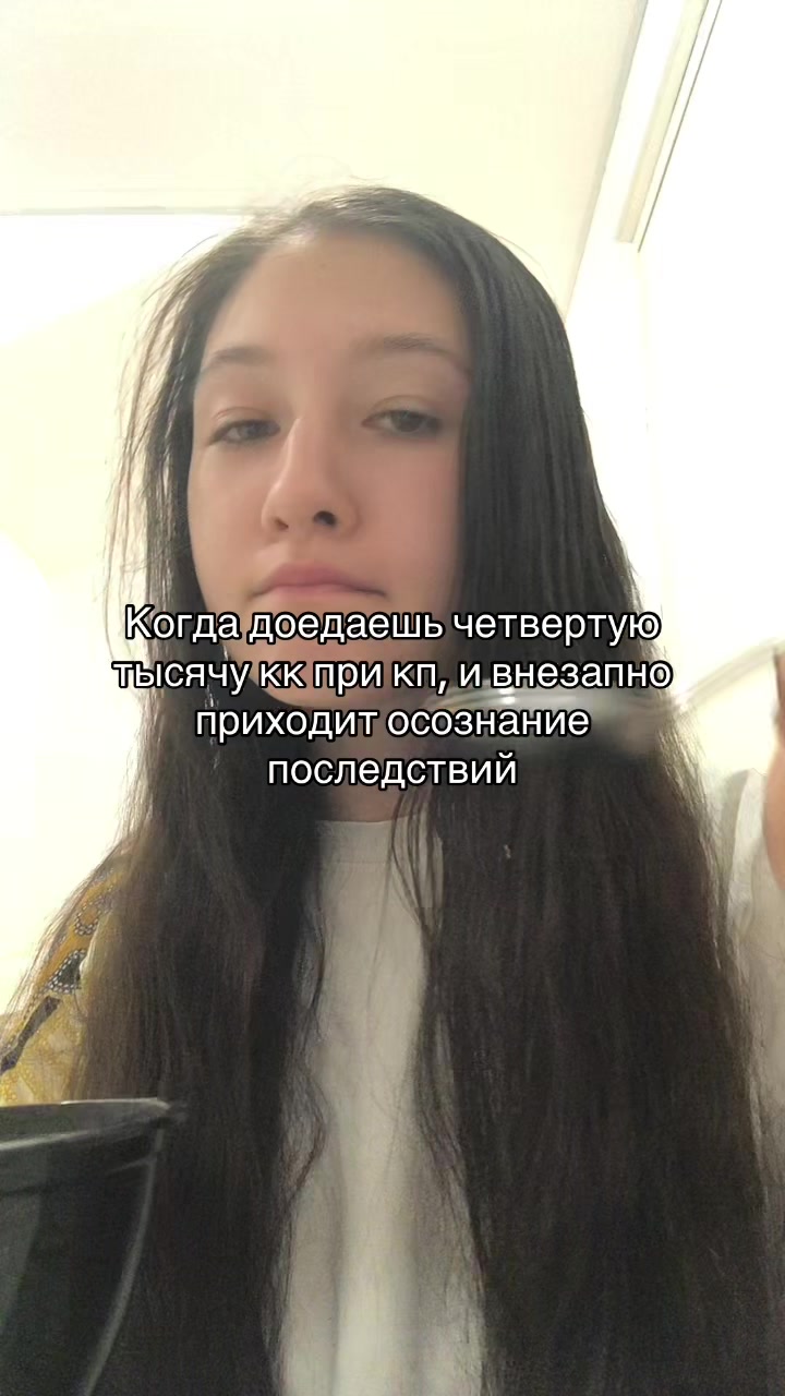 @Тгк: catislosingweight