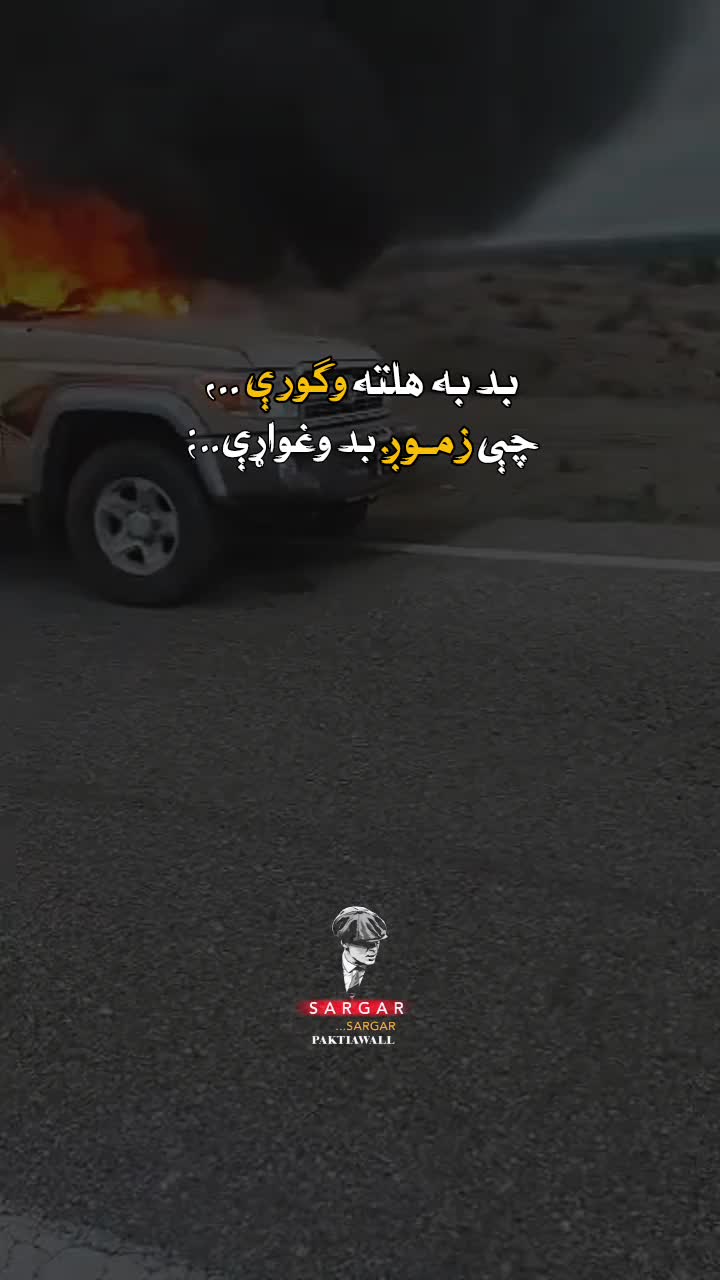 @sᴀʀɢᴀʀ_🍂
