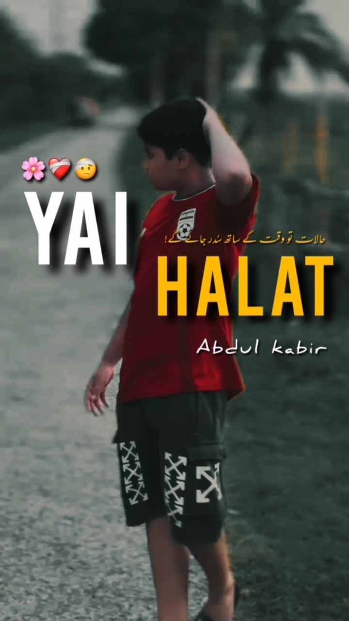 @A tik