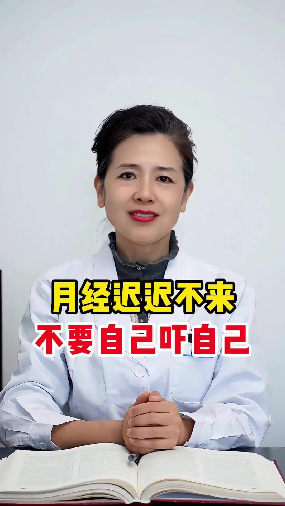 @妇产科李主任