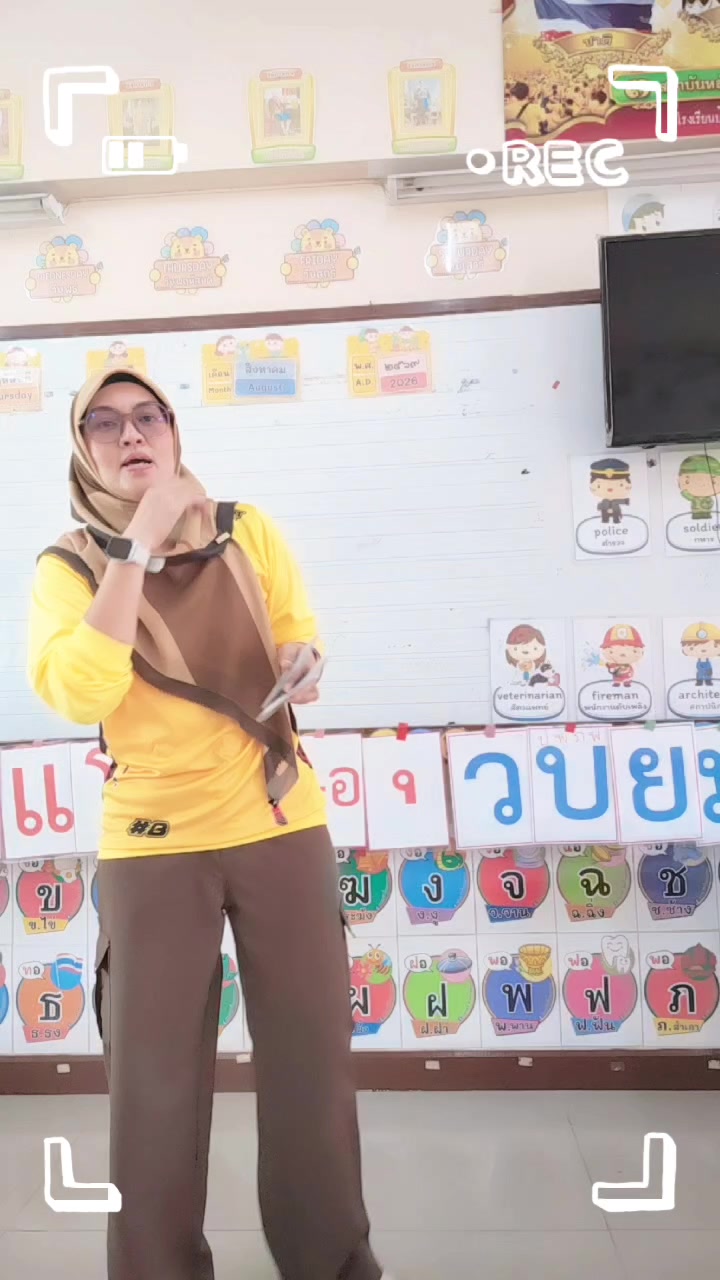 @มารีละห์ มีนา