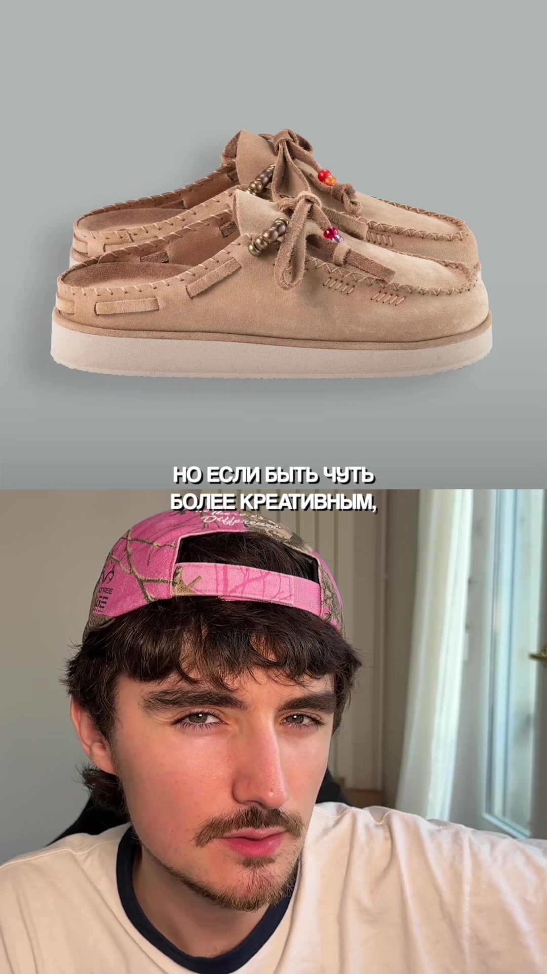 @onmyfeeter