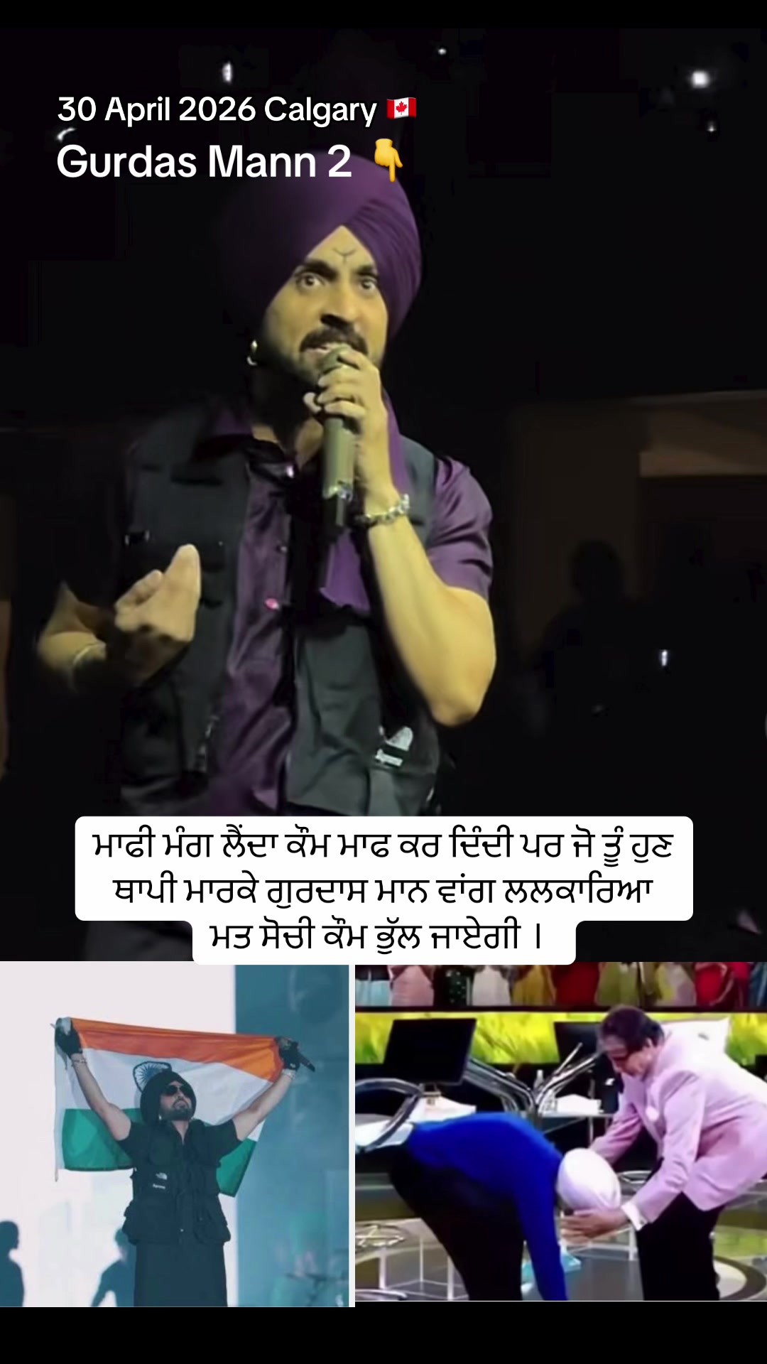 @Desh Punjab ๐ช๐ผ