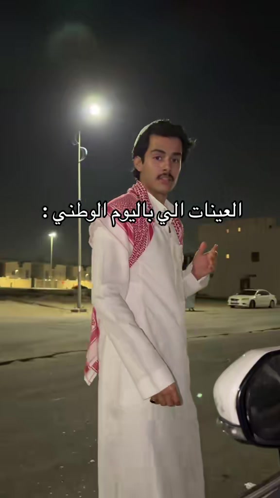 @سالم الغامدي