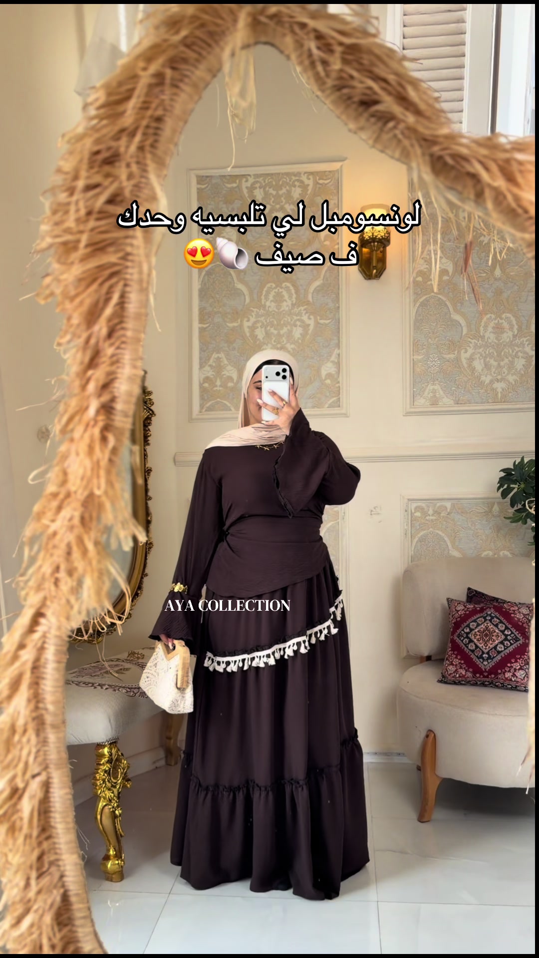 @AYA COLLECTION