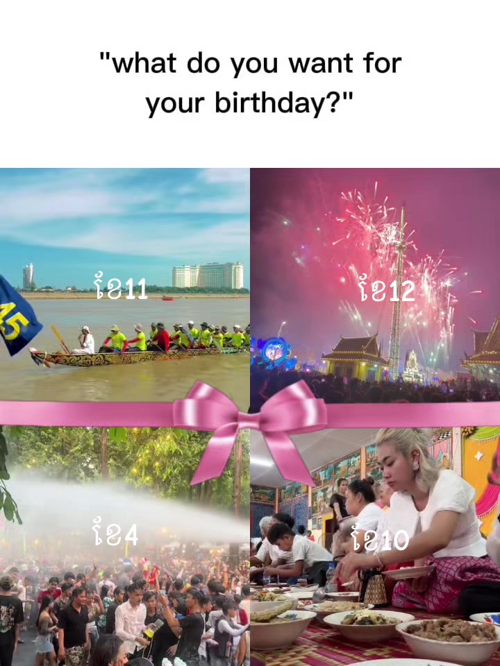 @ツ