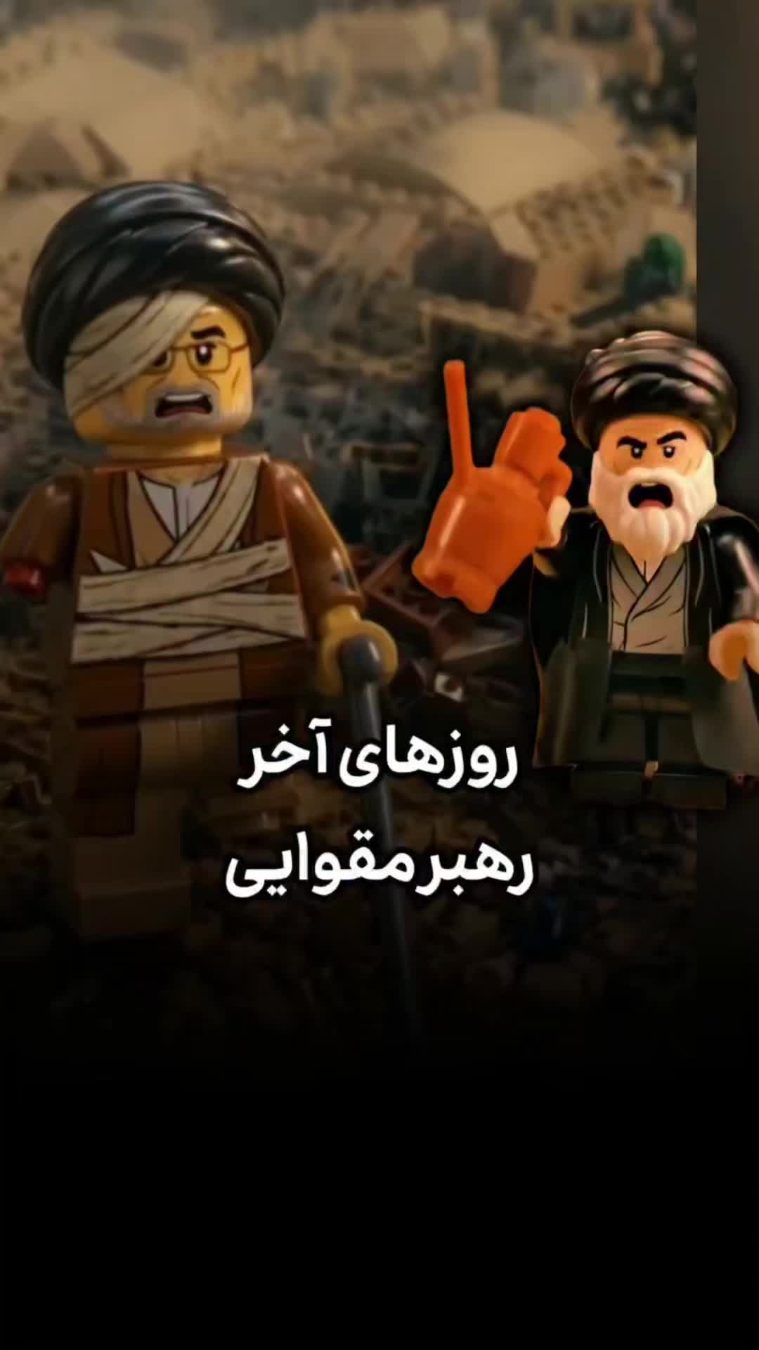 @PersianVibe