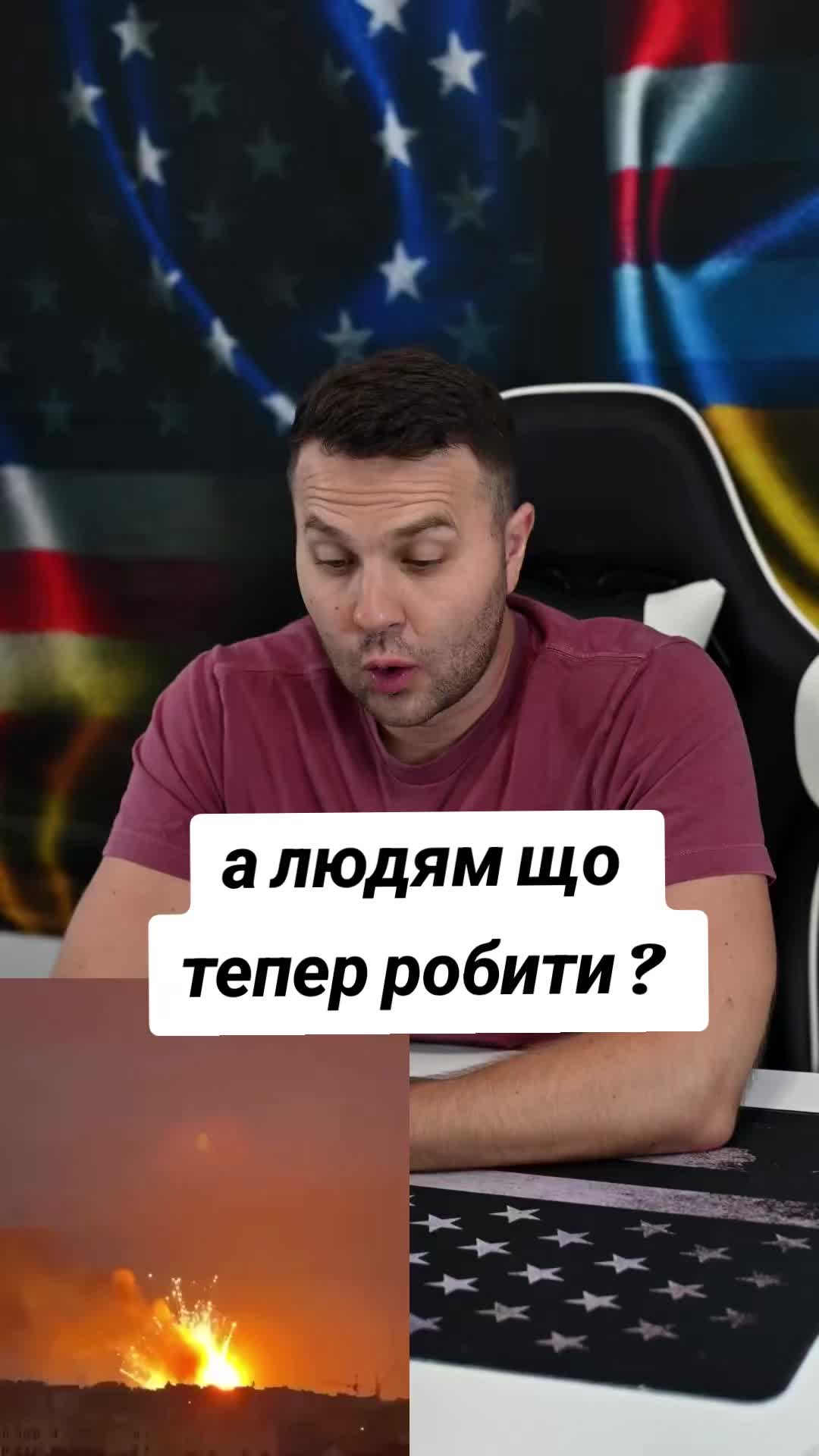 @Ukrainian in the USA