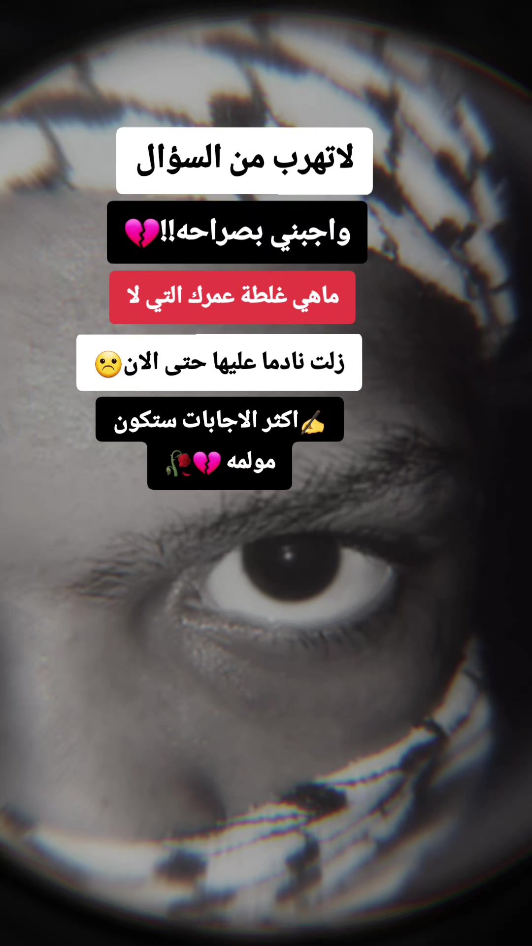 @꧁☆WLEDꨄ𝐙𝐫𝐫𝐭🝮☆꧂🫂😈🚺