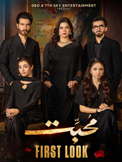 @Har Pal Geo - Geo TV
