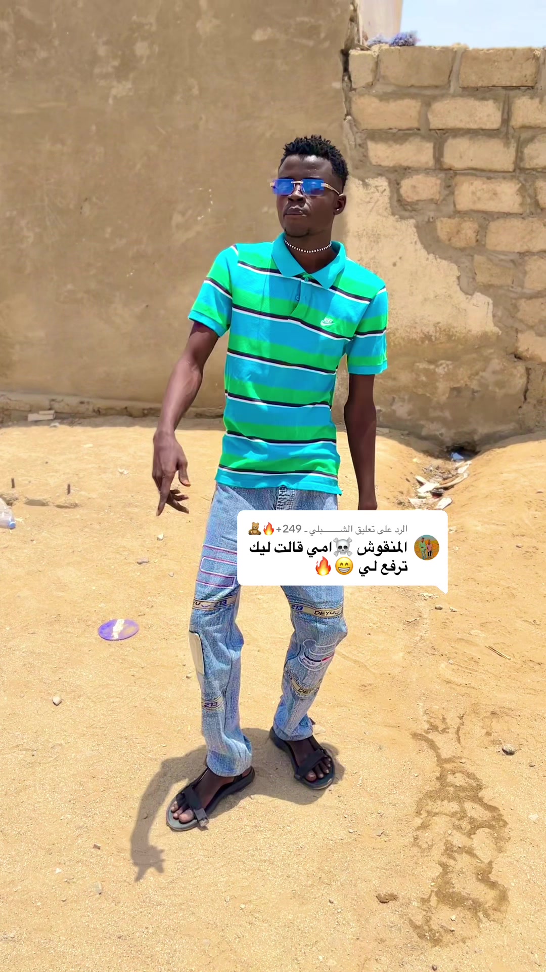@يوسف المنقوش 👑💀