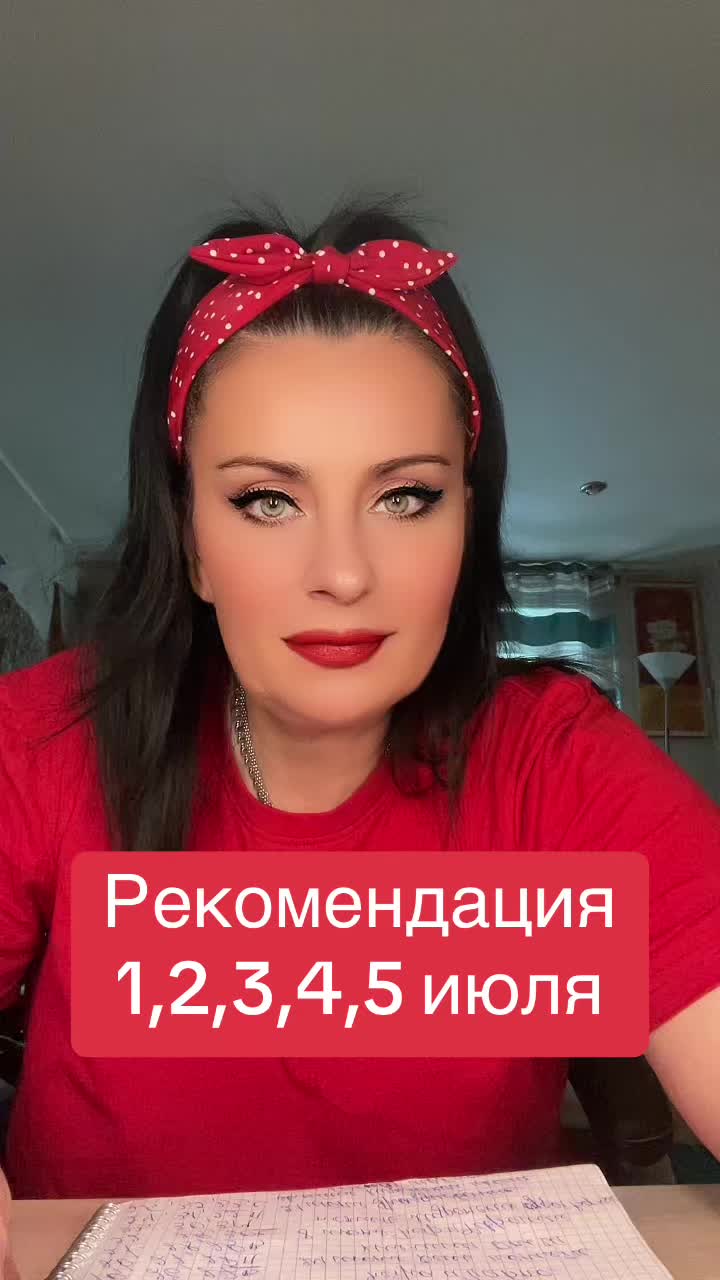 @Krasnova Tatyana
