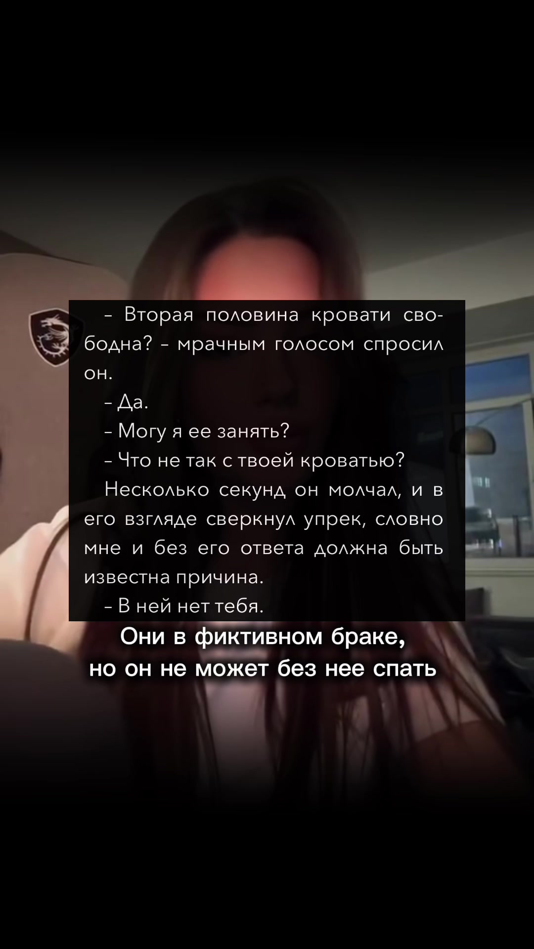 @тгк Нонна Монро || автор книг