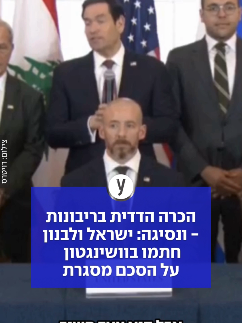 @ynet
