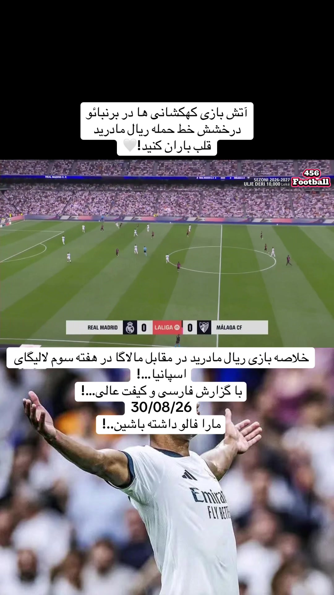 @456.football