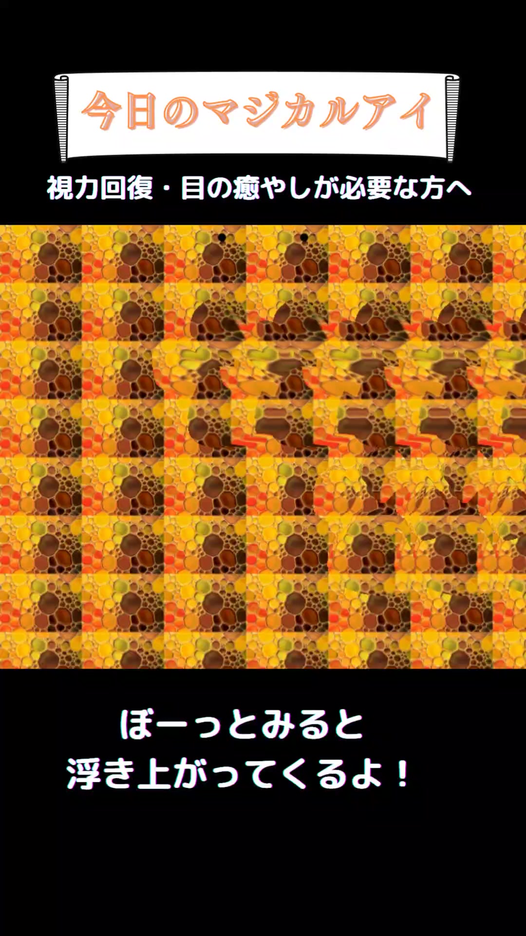 @まじかるくん