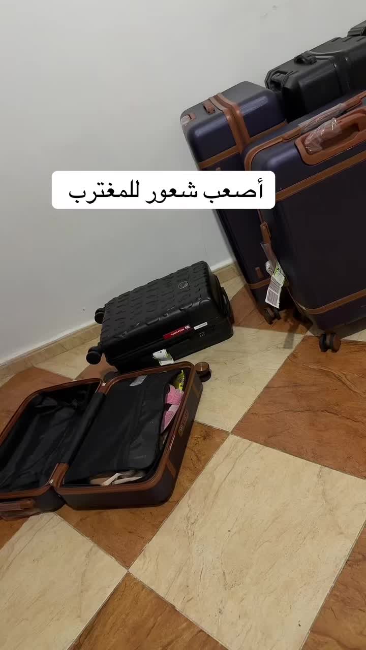 @مغتربة في فرنسا & bon plans