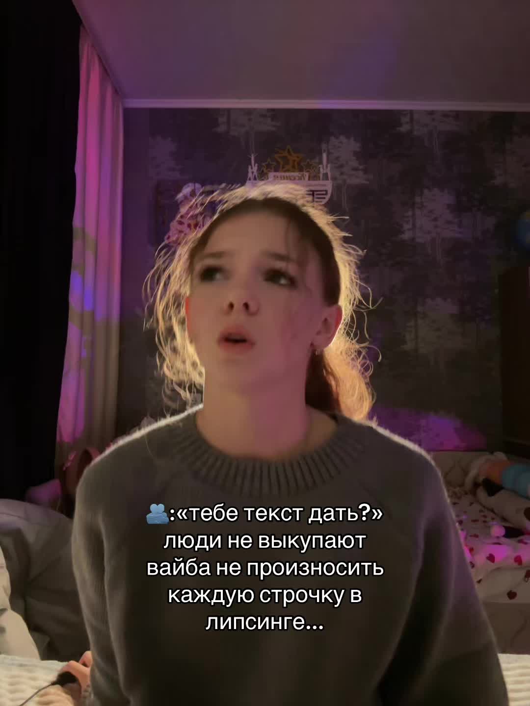 @тгк:кудряваяXDD