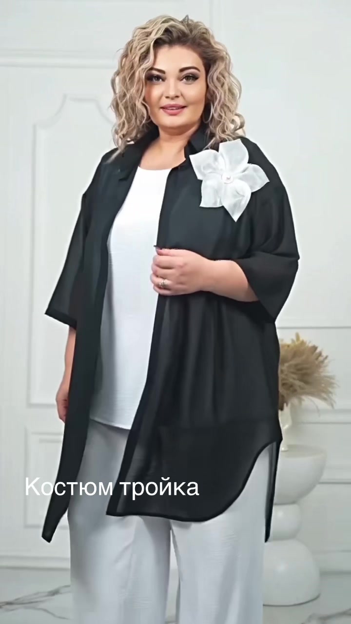 @Женская стильная одежда