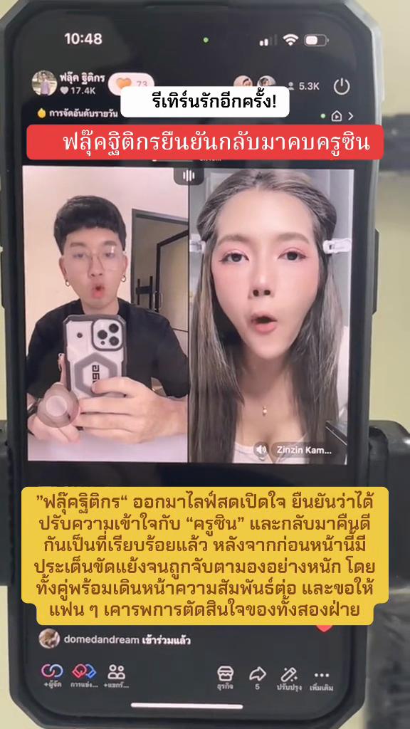 @ข่าวบันเทิง✔️