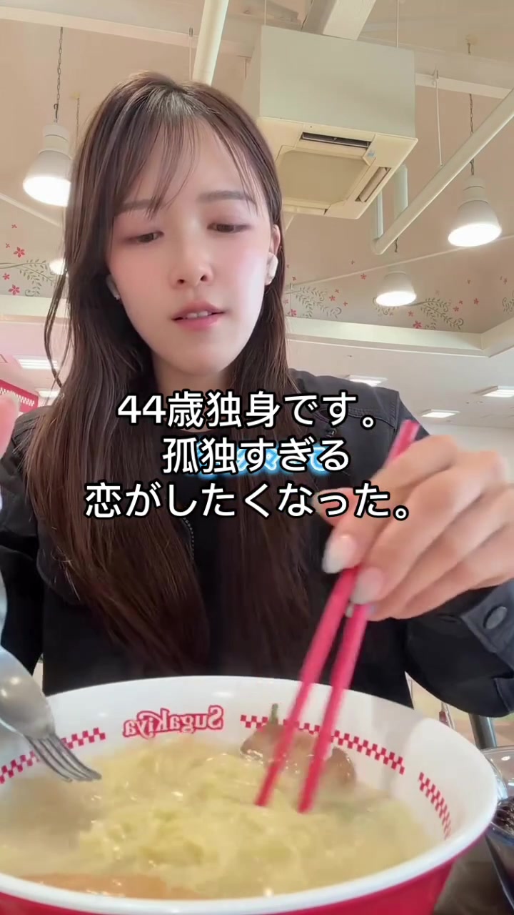 @あやか