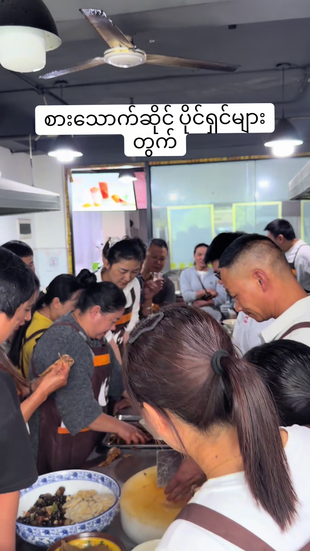 @Zay Mon