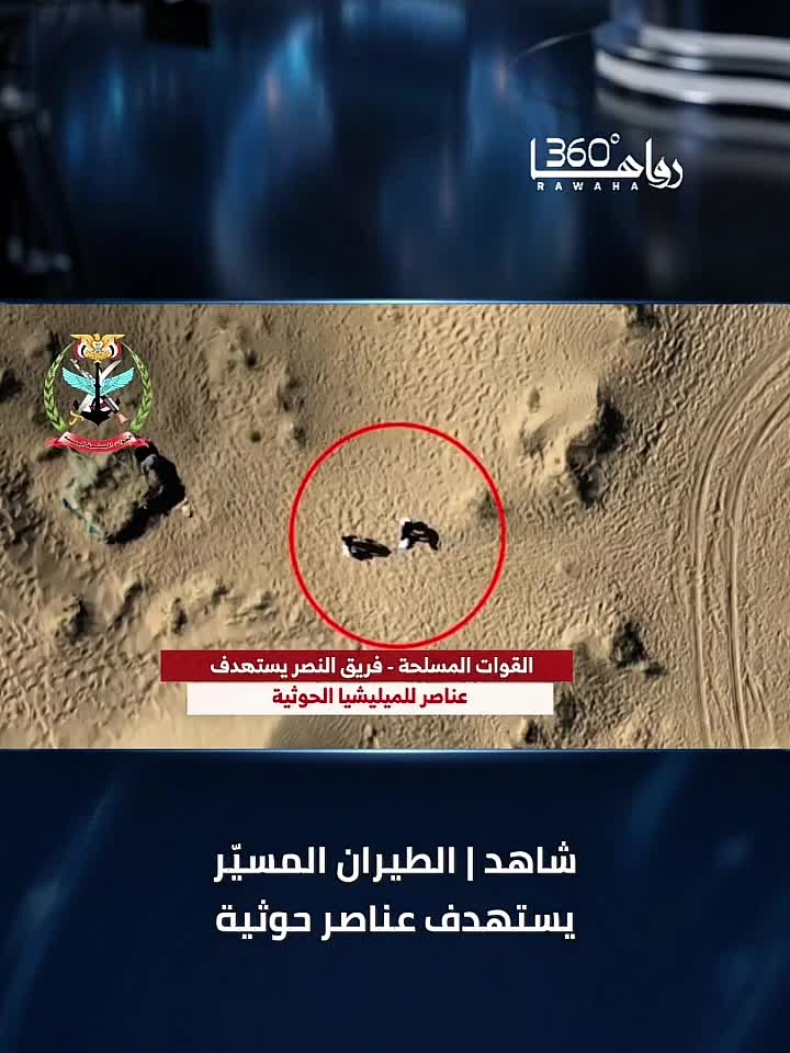 @رواها 360