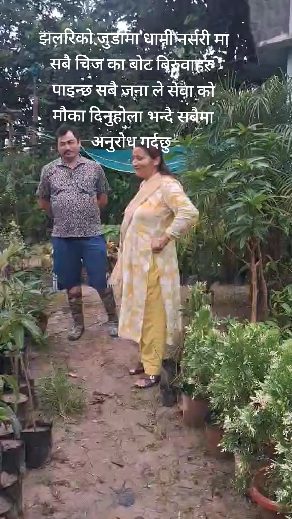 @pushpa ayer