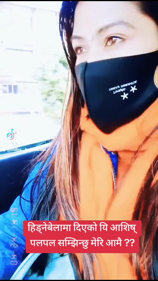 @इन्दु बुढाथोकी