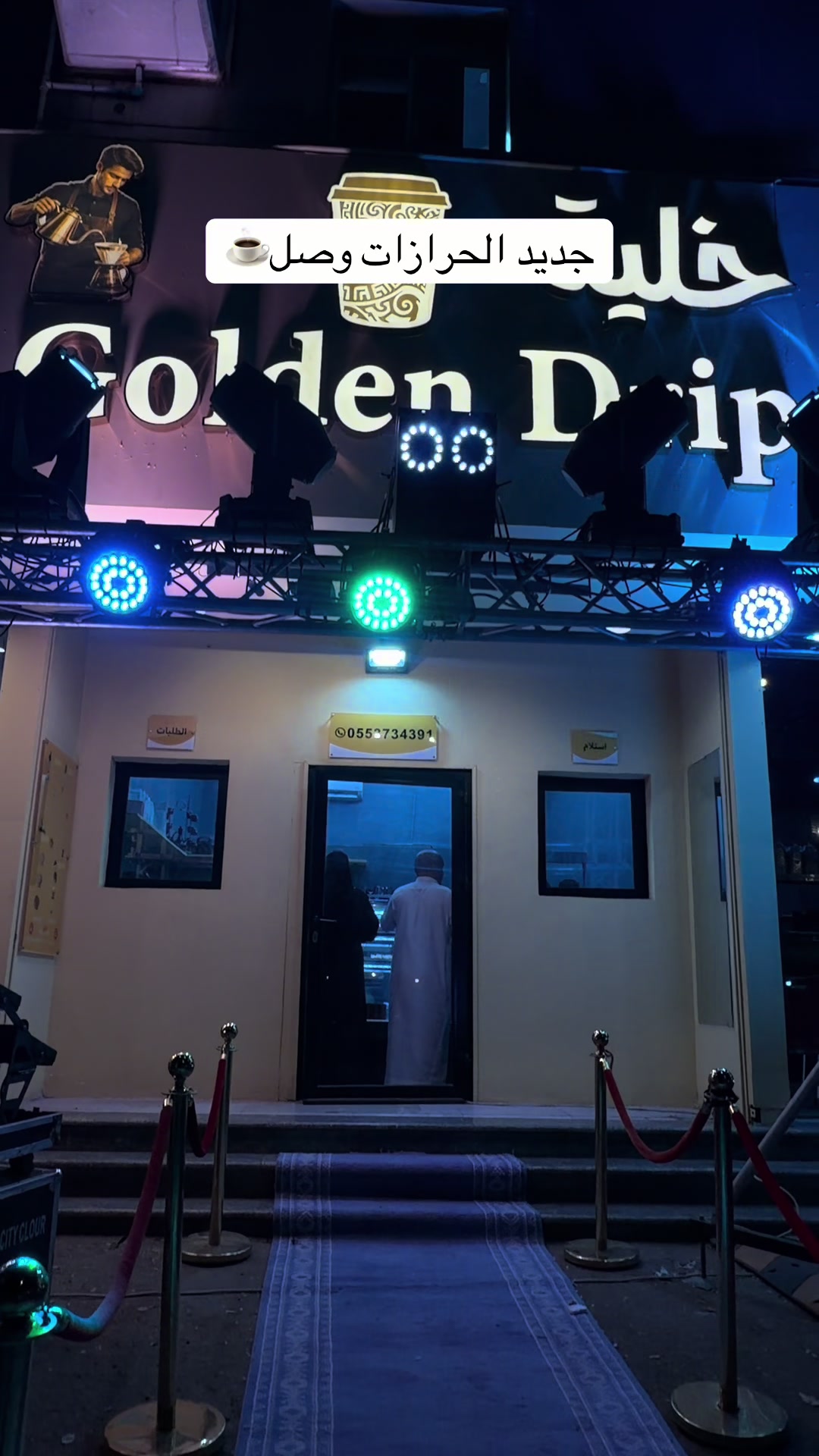 @بلوقر | JEDDAH مرخصة إعلامياً