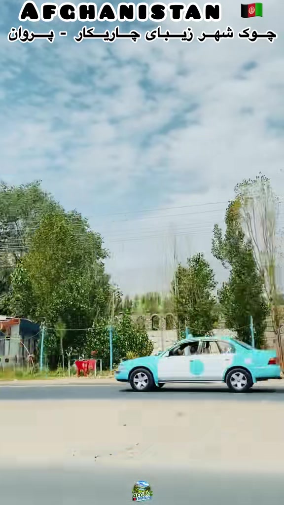 @Afghanistan Nature 🇦🇫