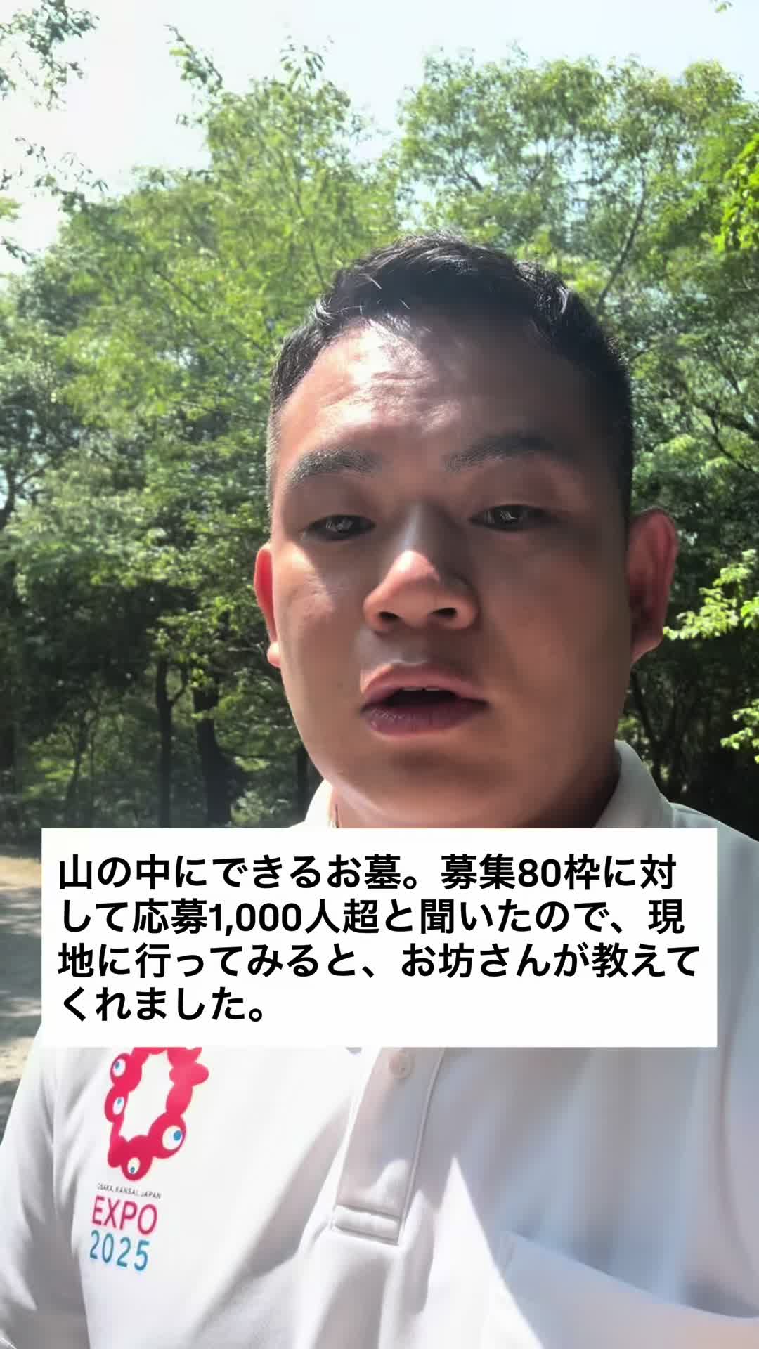 @前国会議員 遠藤良太