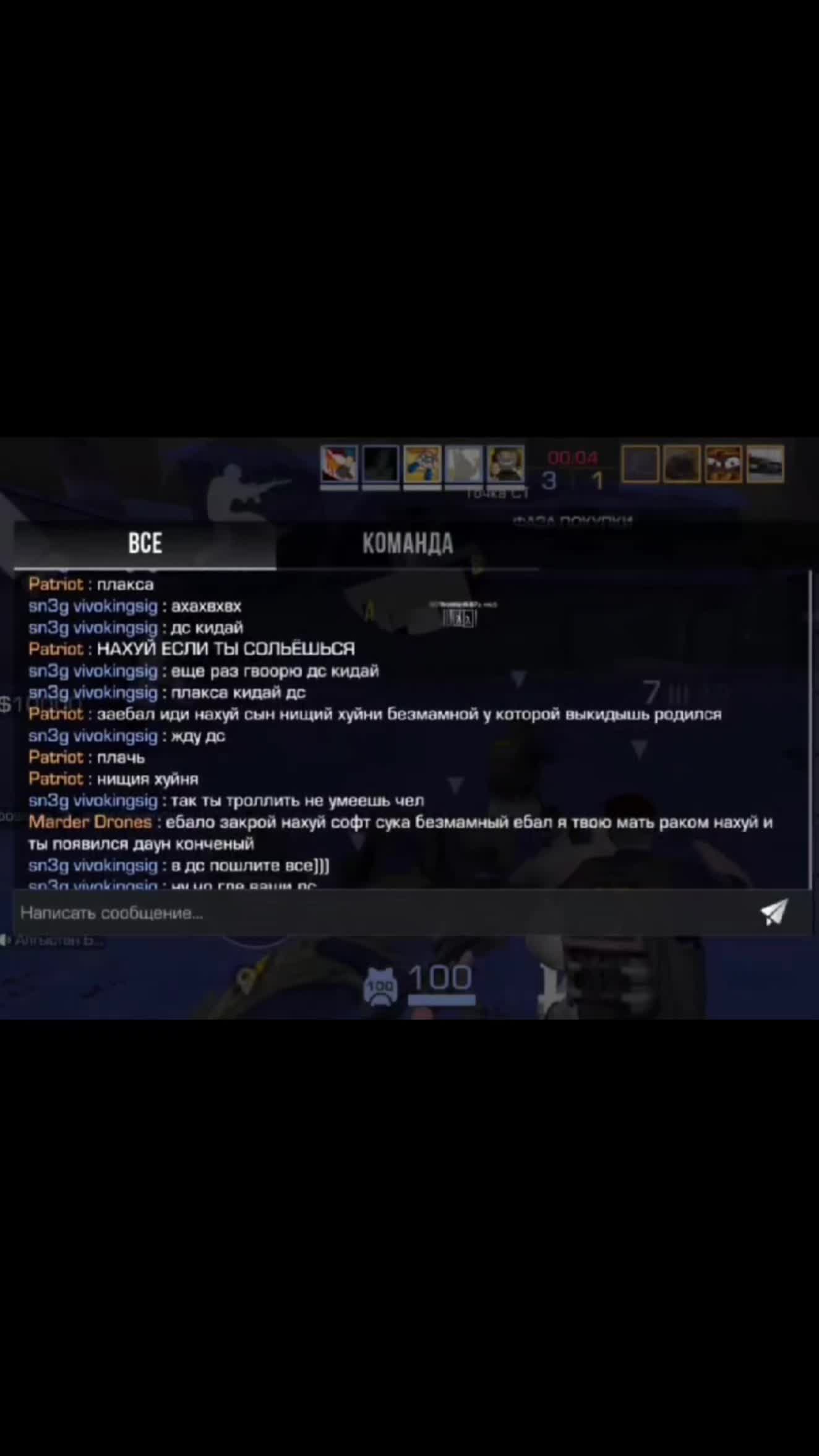 @vivokingsig