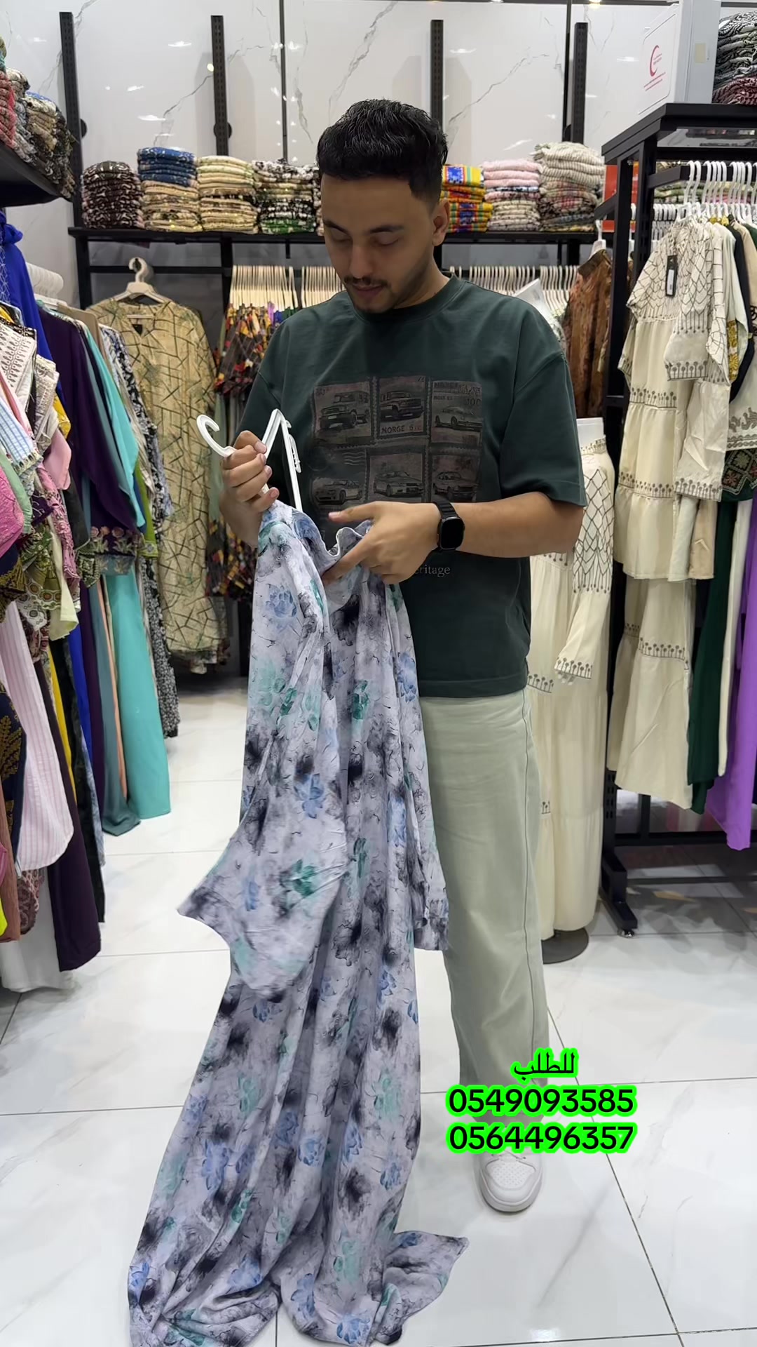 @ميامي للجلابيات
