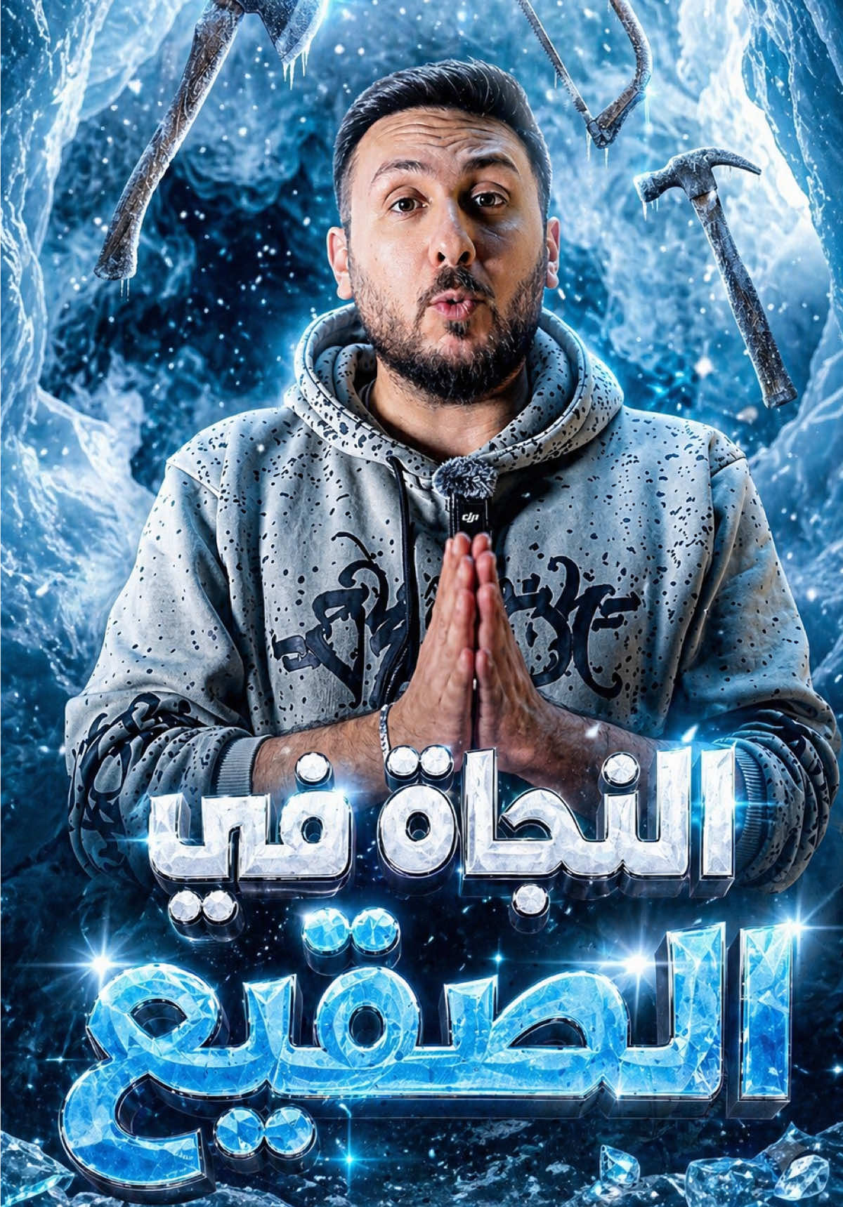 @أبو يعرب