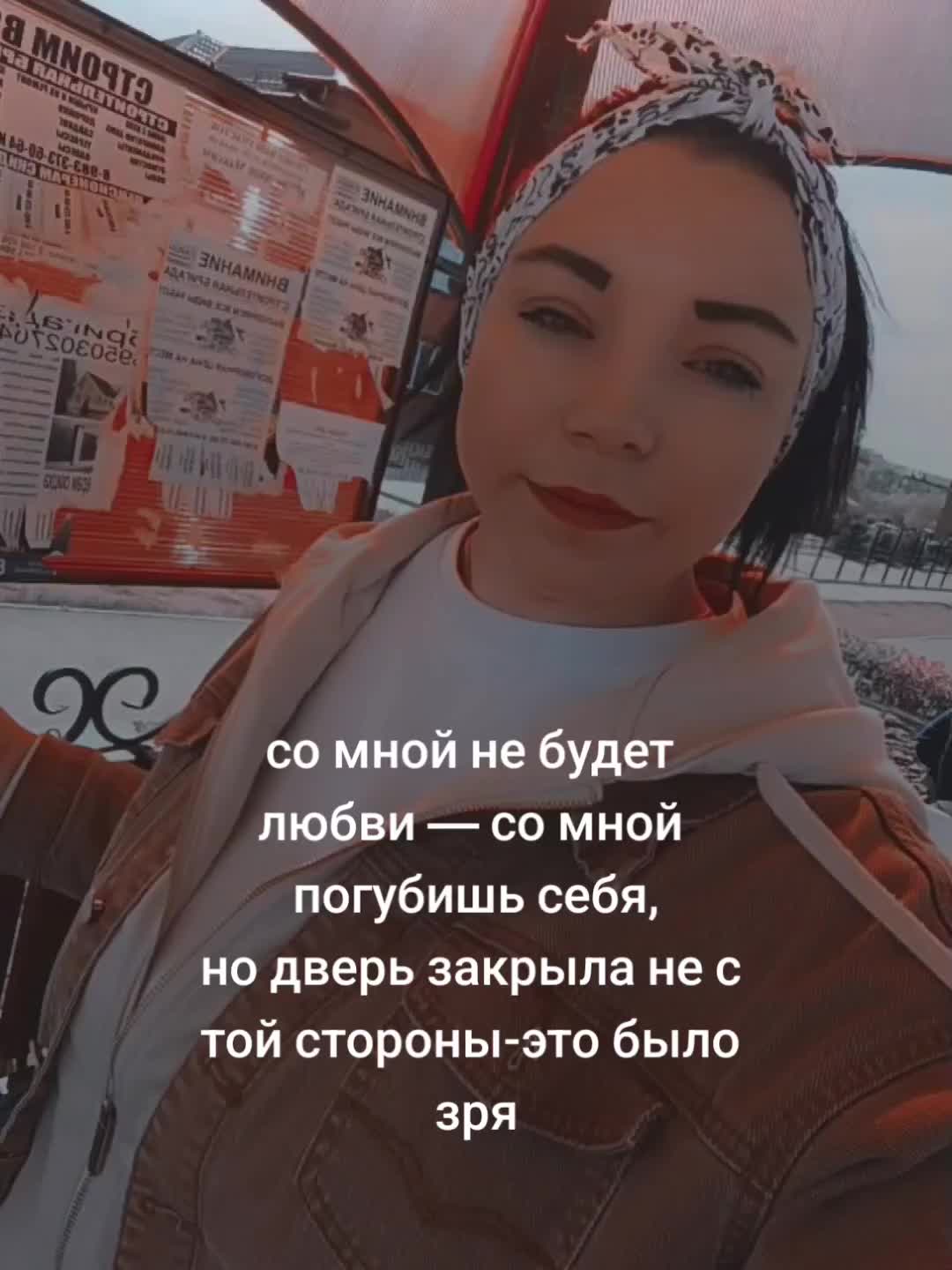 @Дарья❤&hearts;