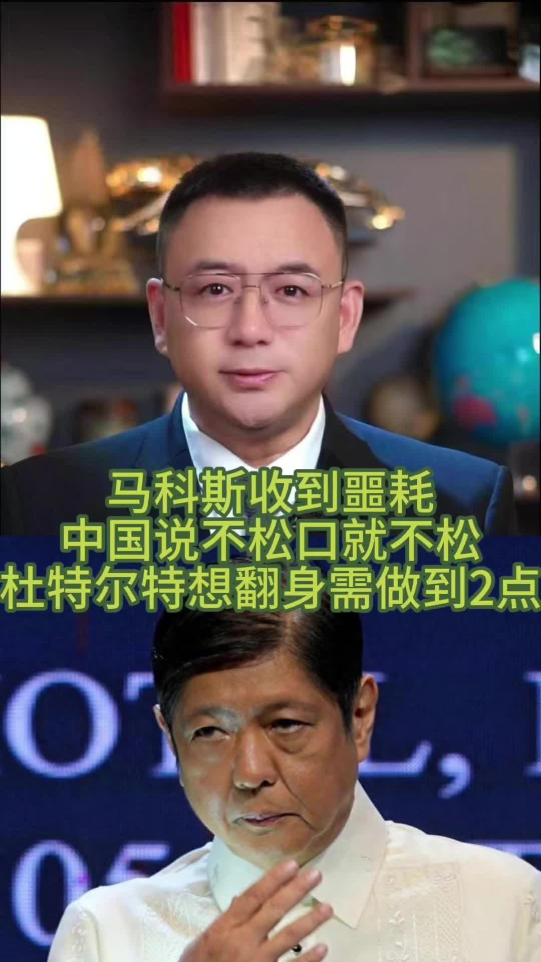 @全球速探