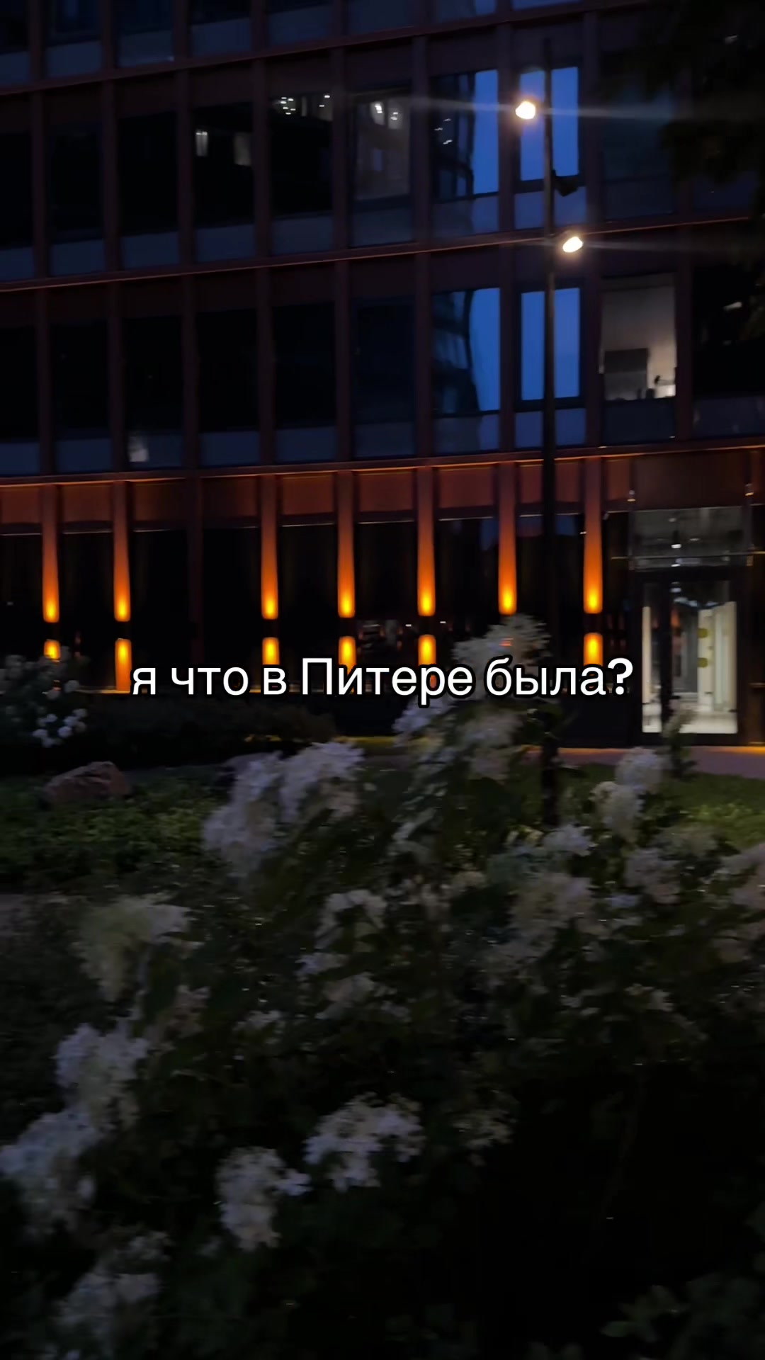 @саша витальевна