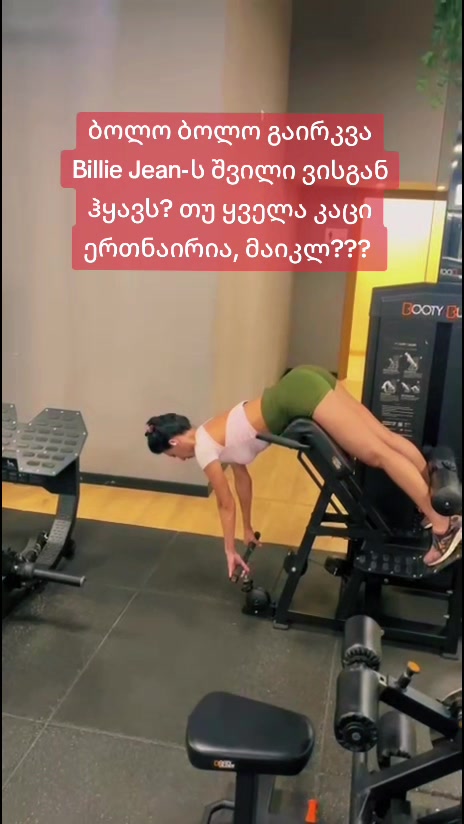 @TISI