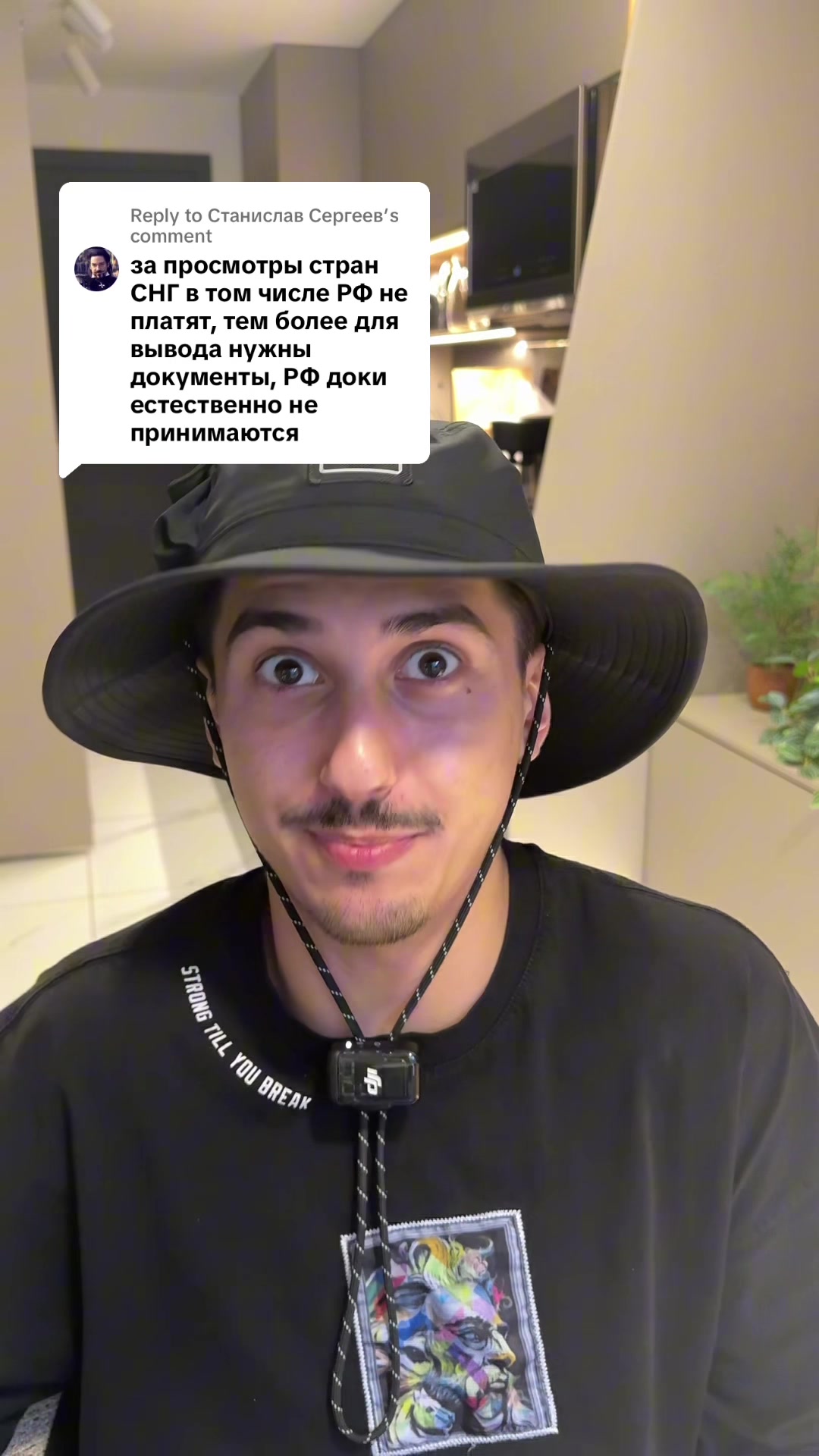 @Монетизация Тик Ток