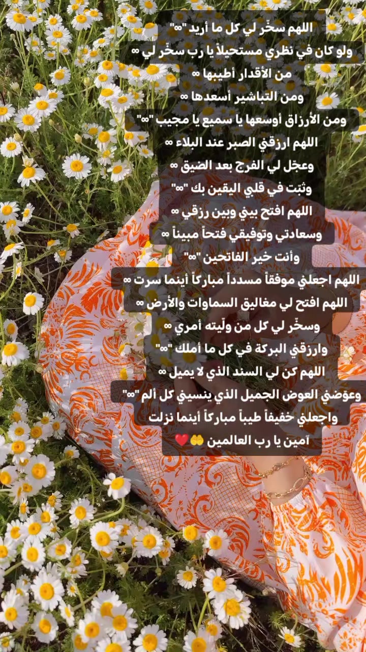 @مختلفة… وهذا سرّ قوتي 🥹