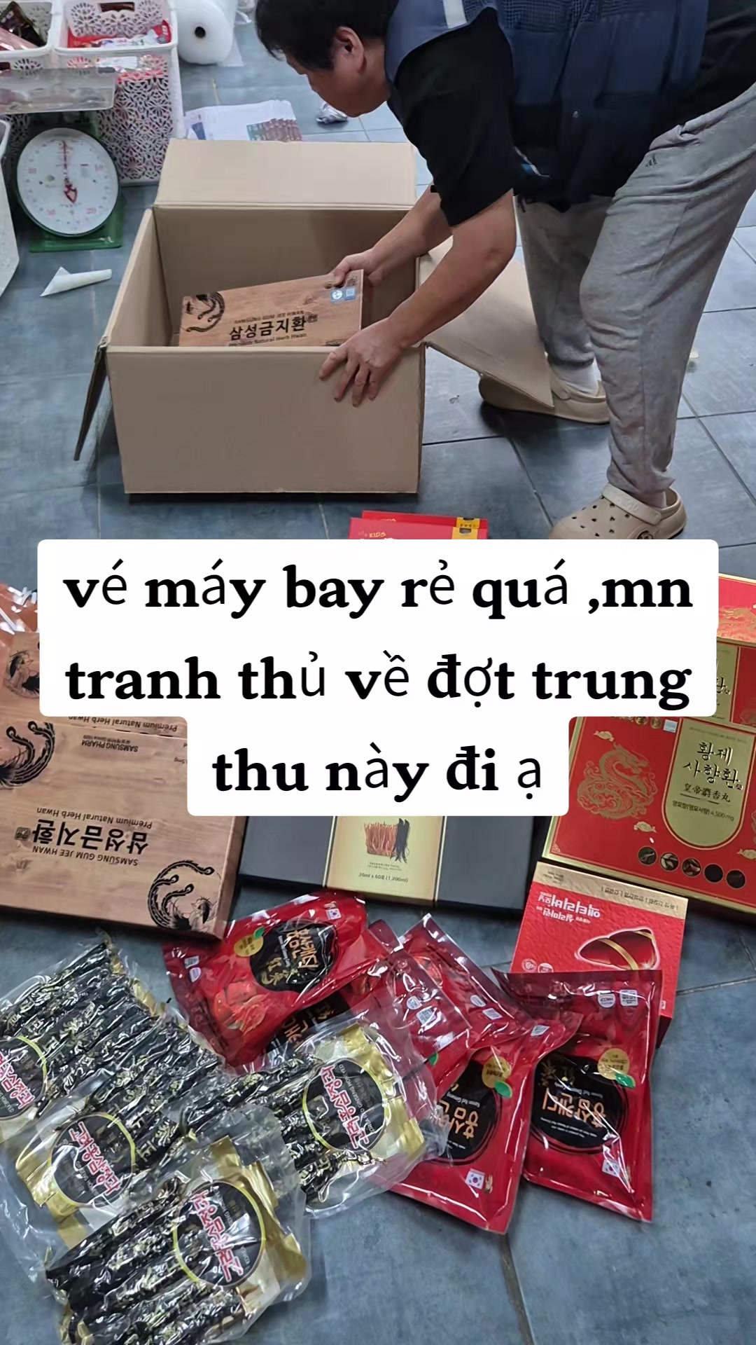 @vu thi tuong (ceohanmeryeo)