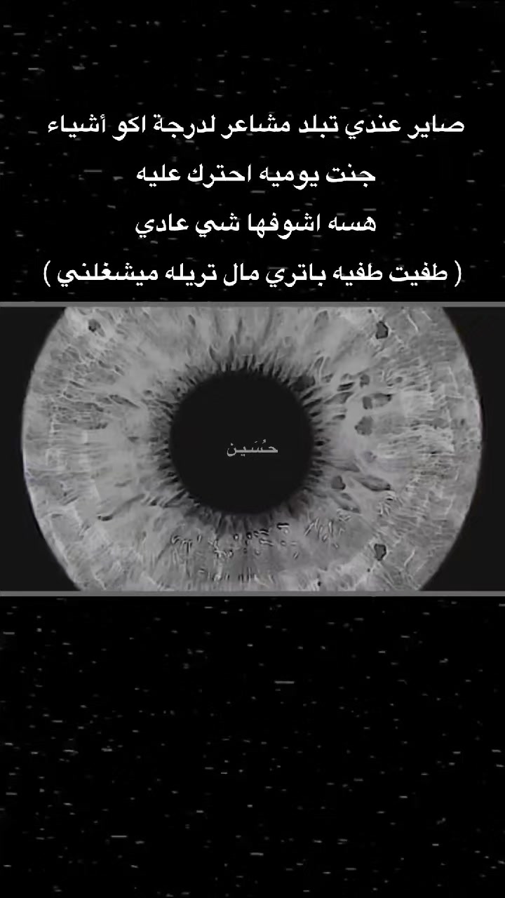 @حـُسَـيـن [ ١٤٤٧هـ .