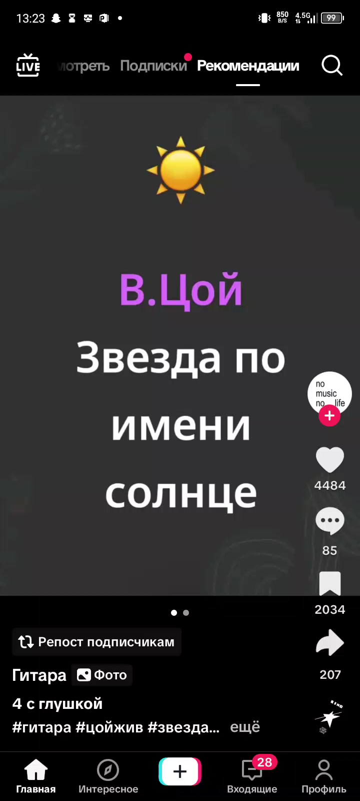 @МАКСОН_228