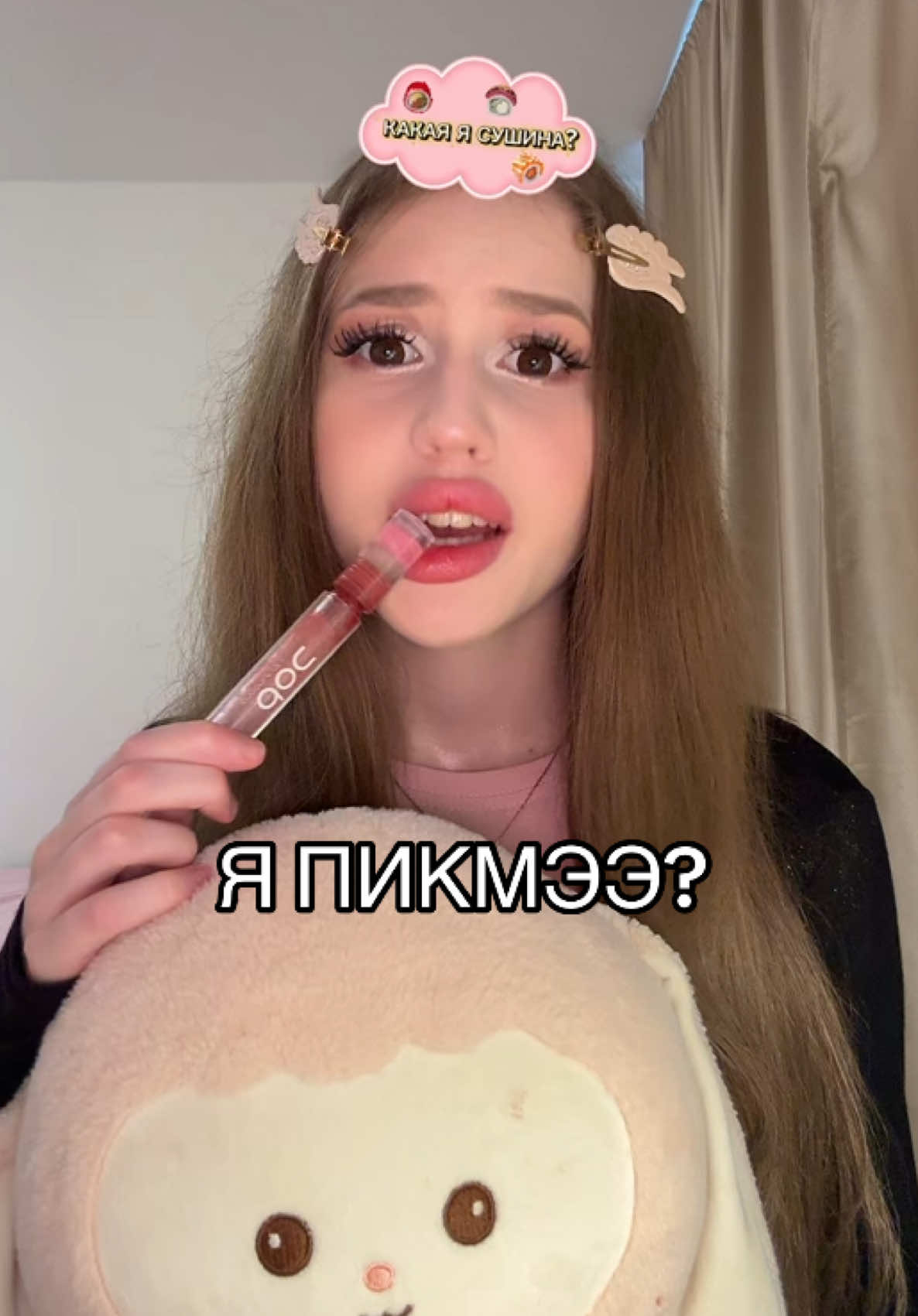 @Тгк: damianakd