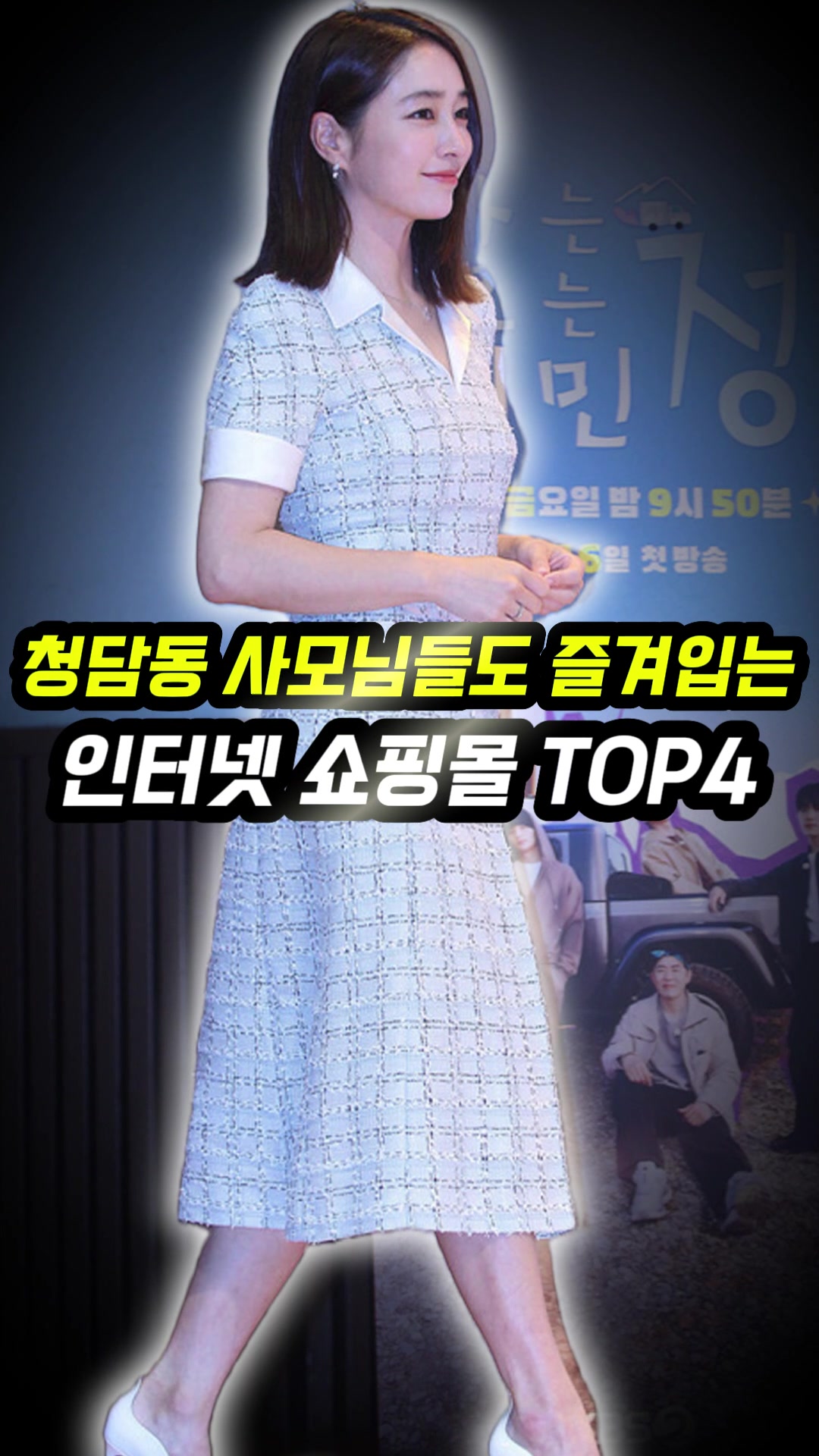 @오늘뭐입지