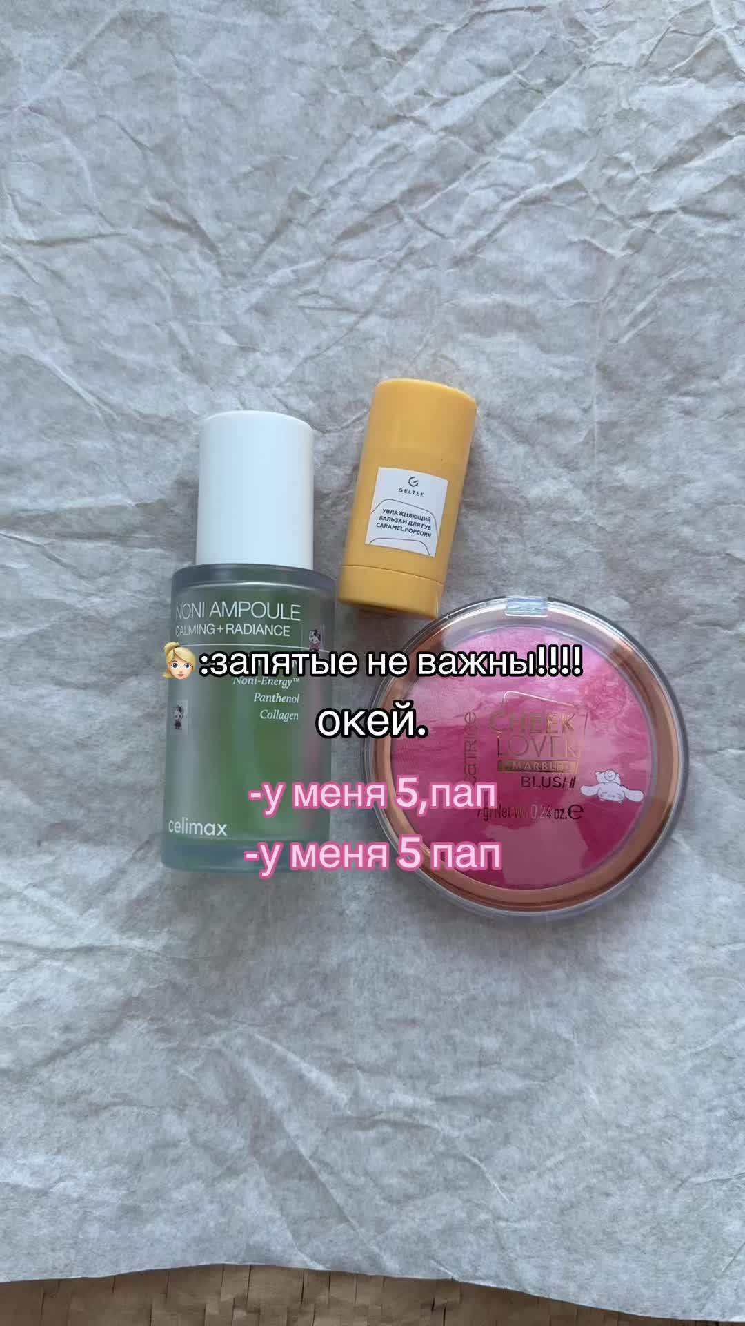 @рикси🪽