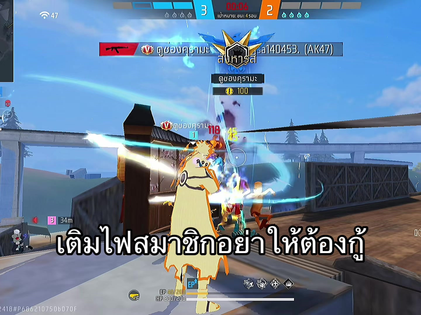 @คุรามะ